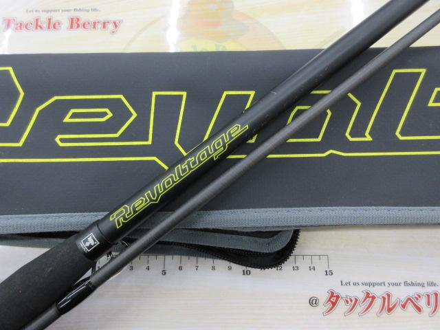 リボルテージ RV-S69MH-MON｜＠ベリーネット 日本最大新品中古