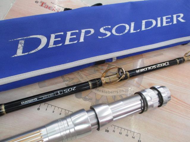シマノ DEEP SOLDIER 磯竿 205-0 シマノ DEEP SOLDIER 磯竿 205-0 - メルカリ