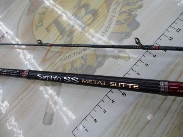 セフィアSSメタルスッテ B608ML-S｜＠ベリーネット 日本最大新品中古