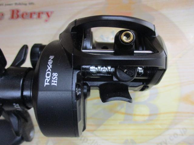 ロキサーニBC HS8