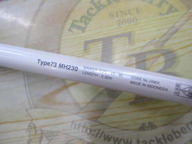 ライトゲームCI4+ タイプ73 MH230