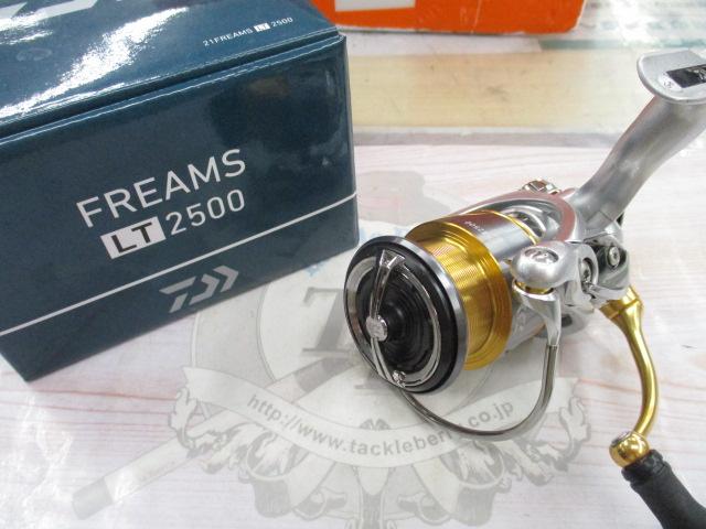 21フリームス LT2500