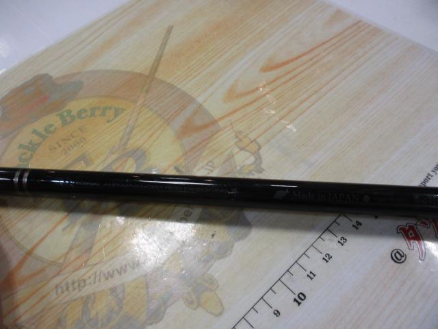 がまチヌへちさぐり銀参郎 H300