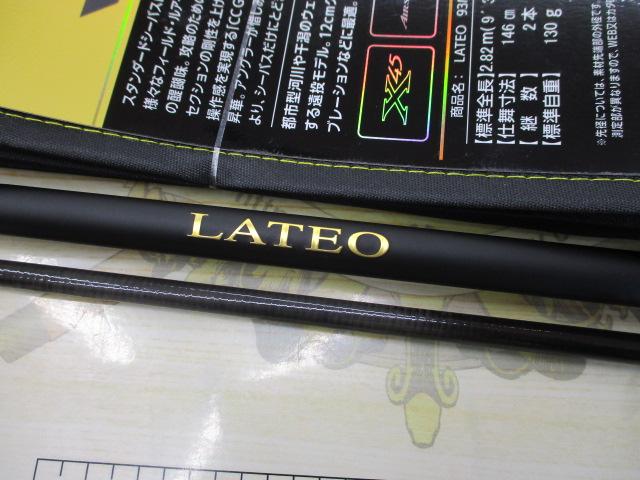 ラテオ 93ML K ダイワ シーバスロッド ラテオ 93ML・K(スピニング 2ピース
