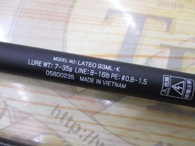 ラテオ 93ML K ダイワ シーバスロッド ラテオ 93ML・K(スピニング 2ピース