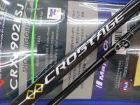 クロステージ CRX-902LSJ