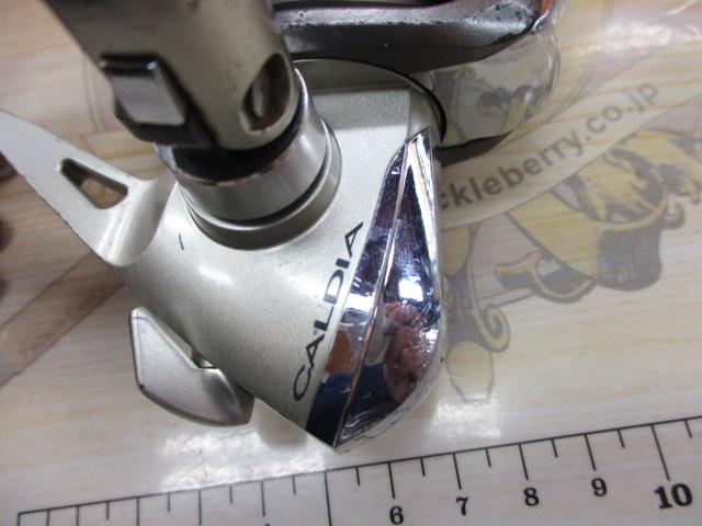 カルディア 2005