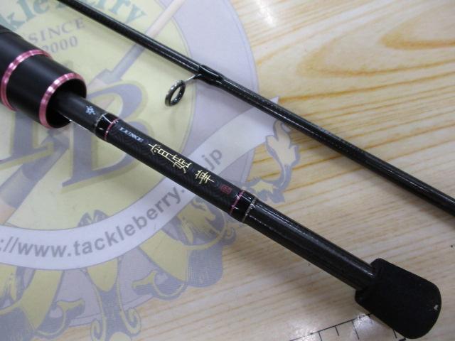 22 ラグゼ 宵姫 華弐 S57UL+ – フィッシングマックス WEBSHOP