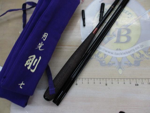 月光 剛 7｜＠ベリーネット 日本最大新品中古釣具WEBショップ