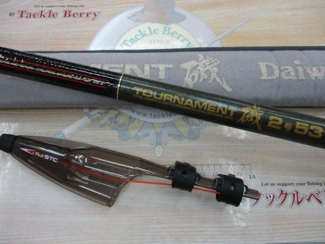 トーナメント磯2-53 AWトーナメント磯 2-53｜＠ベリーネット 日本最大新品中古釣具