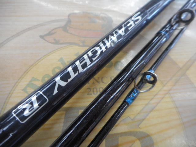 シーマイティR64 50-300