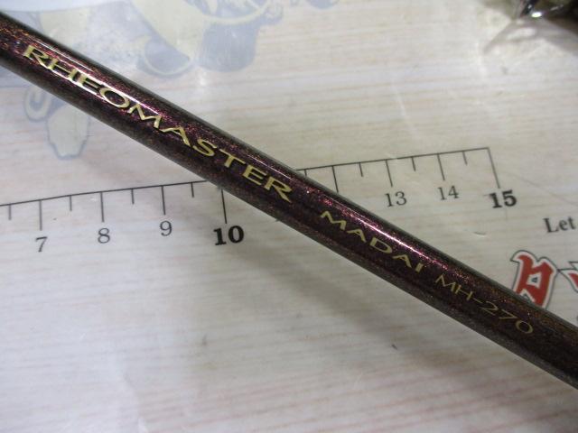 リーオマスター真鯛 MH-270・W