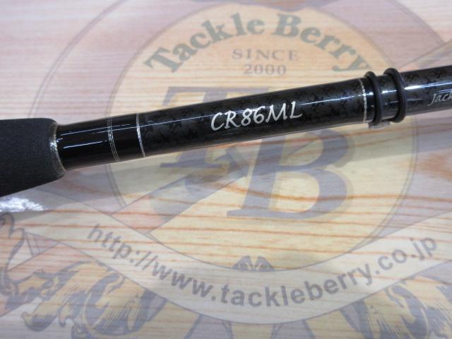 ケイロン CR86ML