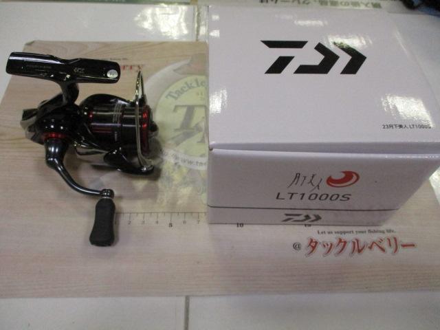 23月下美人 LT2000S