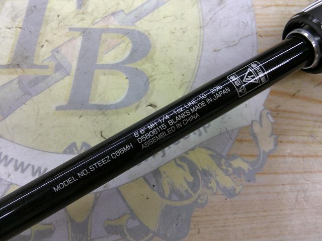 スティーズ C66MH