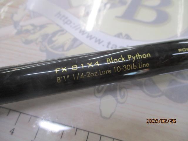 デストロイヤー FX-81X4(オロチX4)テレスコピック