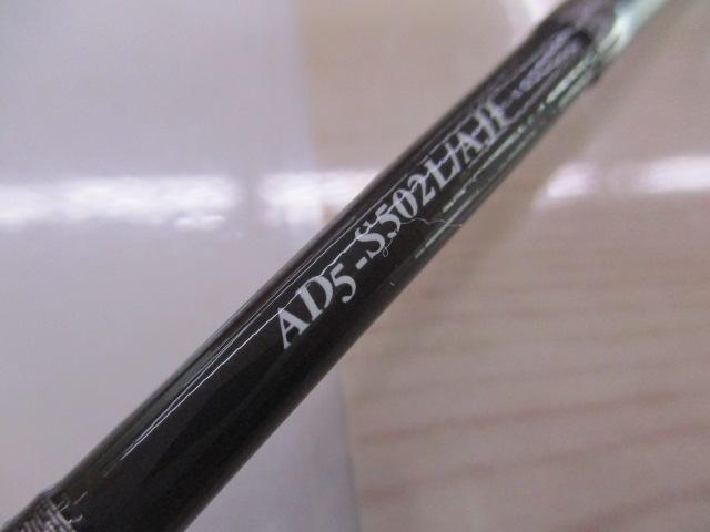 鰺道5G AD5-S502L/AJI｜＠ベリーネット 日本最大新品中古釣具WEB