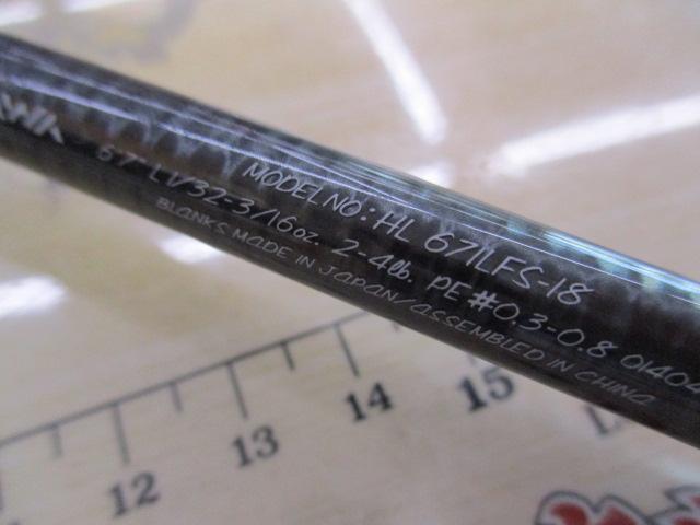 【更に更に値下げ】HEARTLAND HL-671FS-18 Amazon | ダイワ(DAIWA) バスロッド ハートランド 671LFS-18