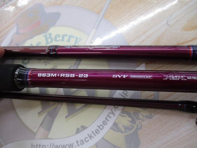 ハートランドリベラリスト 863M+RSB-23｜＠ベリーネット 日本最大新品