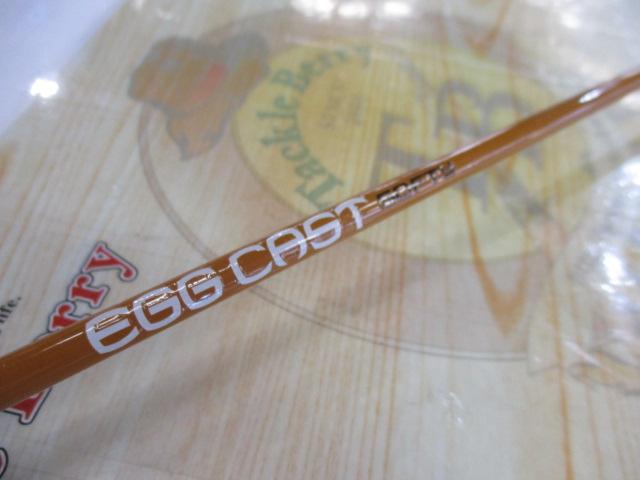 エッグキャストソフティ 120 ウッディクリーム