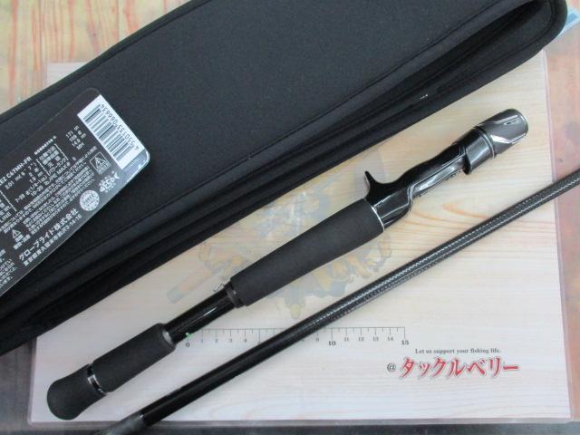 スティーズ C67MH-FR