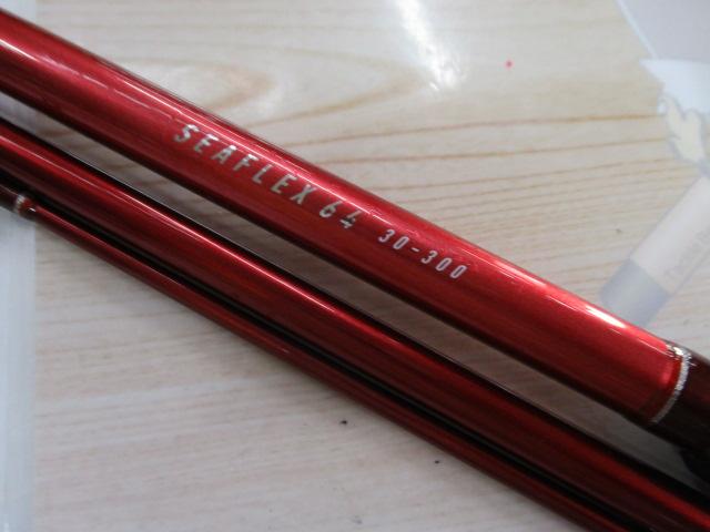 シーフレックス64 30-300