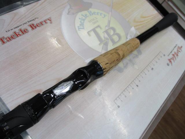 ブレイゾン C611H-SB