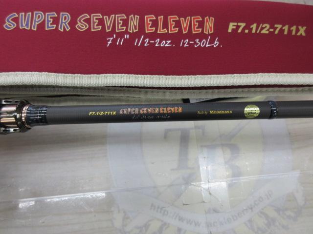 デストロイヤー F7・1/2-711X(5D)｜＠ベリーネット 日本最大新品