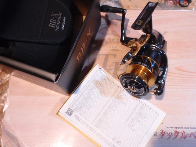 21BB-Xテクニウム C3000DXXG S RIGHT