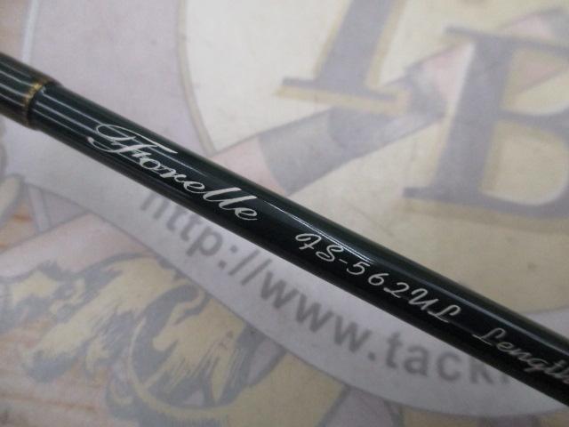 フォレーレ FS-562UL