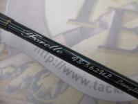 フォレーレ FS-562UL