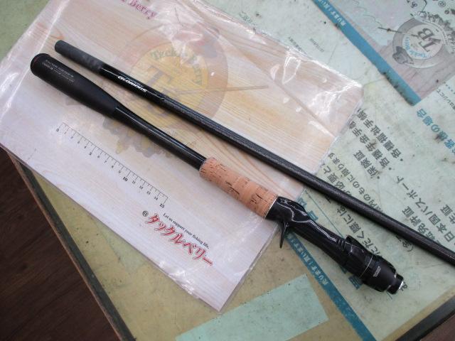 21ポイズングロリアス174MH+ - 貝利網