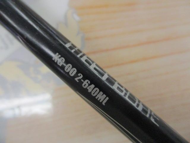 キラーズ00 KG-00 2-640ML メルトボーン