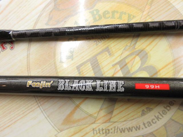 風神ブラックライン 99H