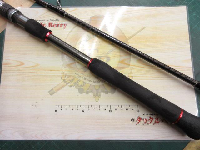 風神ブラックライン 99H