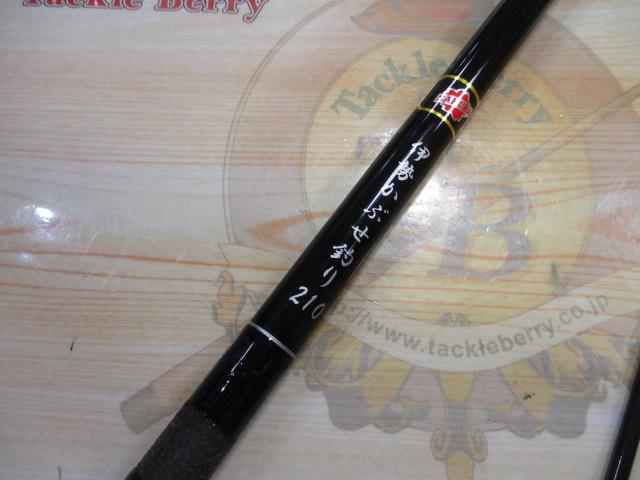 伊勢かぶせ釣り210｜＠ベリーネット 日本最大新品中古釣具WEB