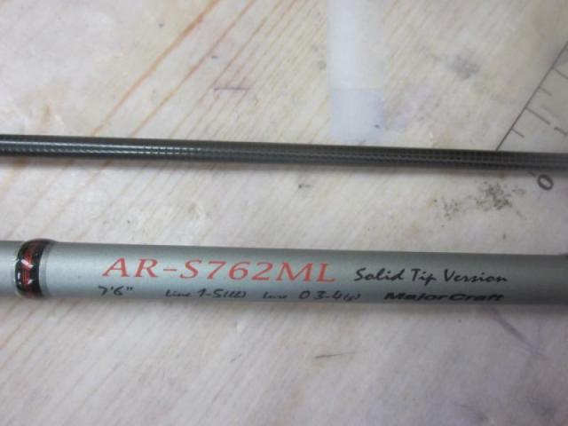 エアロック AR-S762ML