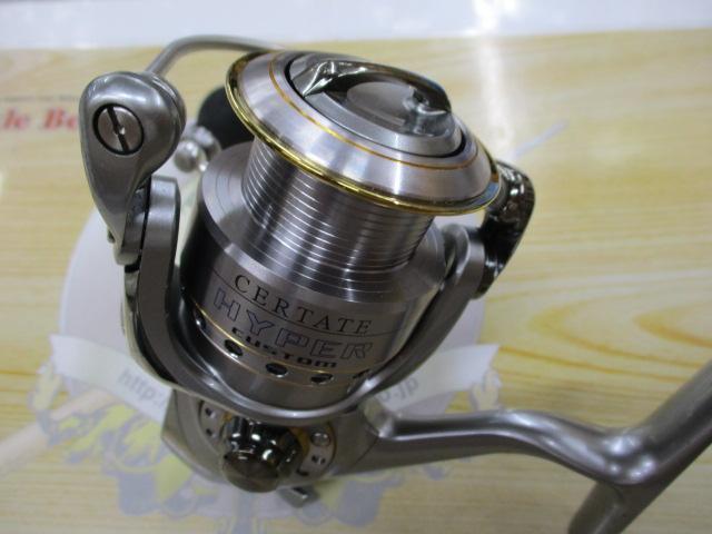 セルテートハイパーカスタム2500R - 貝利網