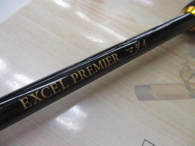 エクセルプライマーマダイ