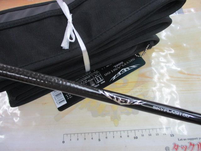 スティーズ S66L｜＠ベリーネット 日本最大新品中古釣具WEBショップ