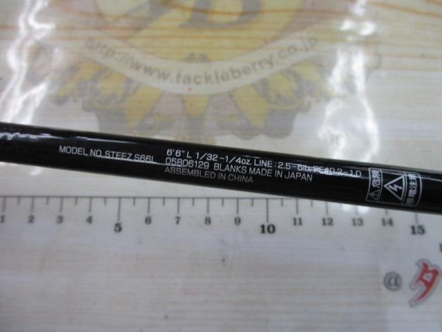 ダイワ スティーズ 記載無保証書S66L SKYFLASH 66 Steez S66L [SKYFLASH 66] - JDM Fishing