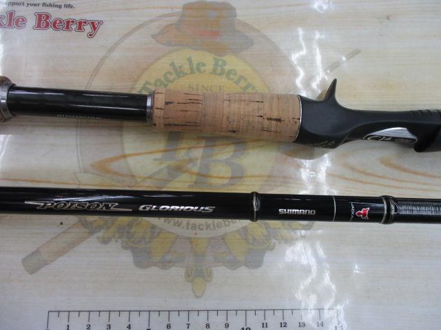 ポイズングロリアス 172H RUSHBURN