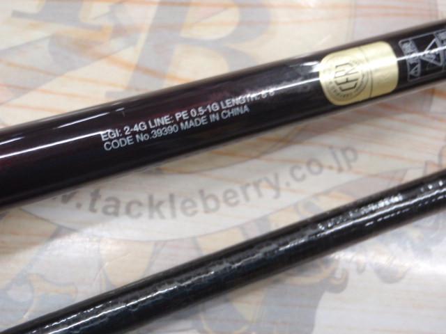 19セフィアSS S86M-S｜＠ベリーネット 日本最大新品中古釣具WEB