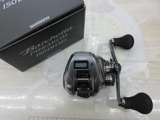 24バルケッタプレミアム150DHXG - 貝利網