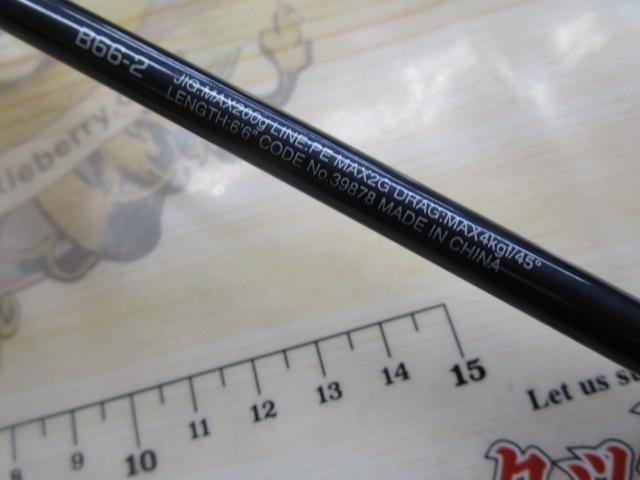 20ゲームタイプスローJ B66-2