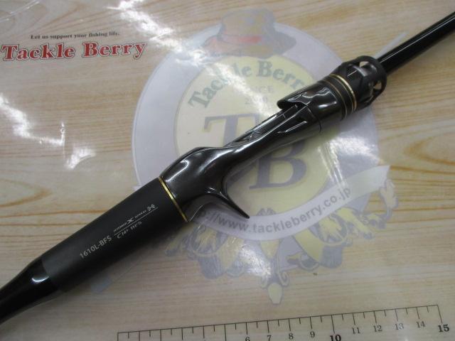 ポイズンアルティマ 1610L-BFS