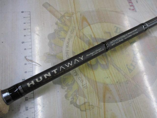 中古美品☆ハンタウェイ HT-1002M☆海サクラにも