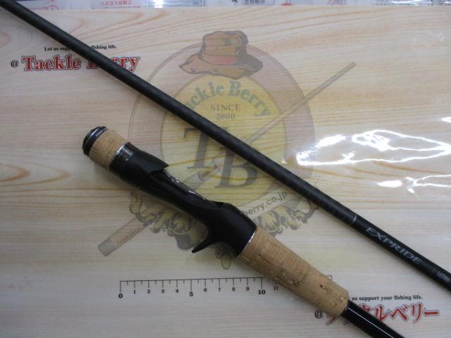 22エクスプライド 167MH｜＠ベリーネット 日本最大新品中古釣具