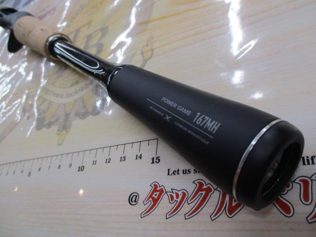 22エクスプライド　167MH   ジャンク 22エクスプライド 167MH ジャンク - ロッドどこで 買える か