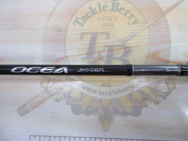 オシアジガーコンセプトS S66-3｜＠ベリーネット 日本最大新品中古釣具